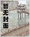 寡妇娘亲巧种田